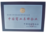 資質(zhì)