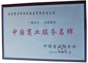 資質(zhì)