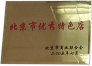 資質(zhì)