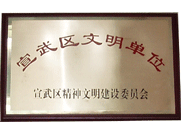 資質(zhì)