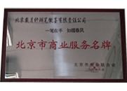資質(zhì)