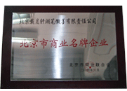 資質(zhì)