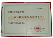 資質(zhì)